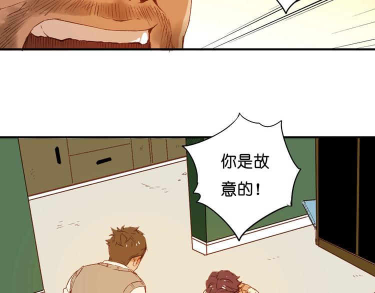 第18话 隔阂(1/2)-第20话