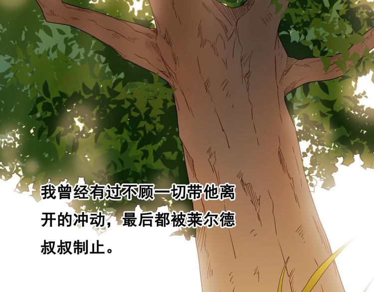 第20话 那个时候(1/2)-第22话