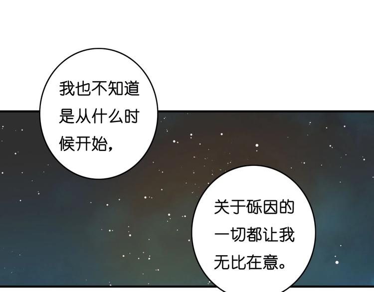 第20话 那个时候(1/2)-第22话