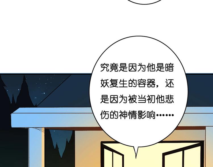 第20话 那个时候(1/2)-第22话