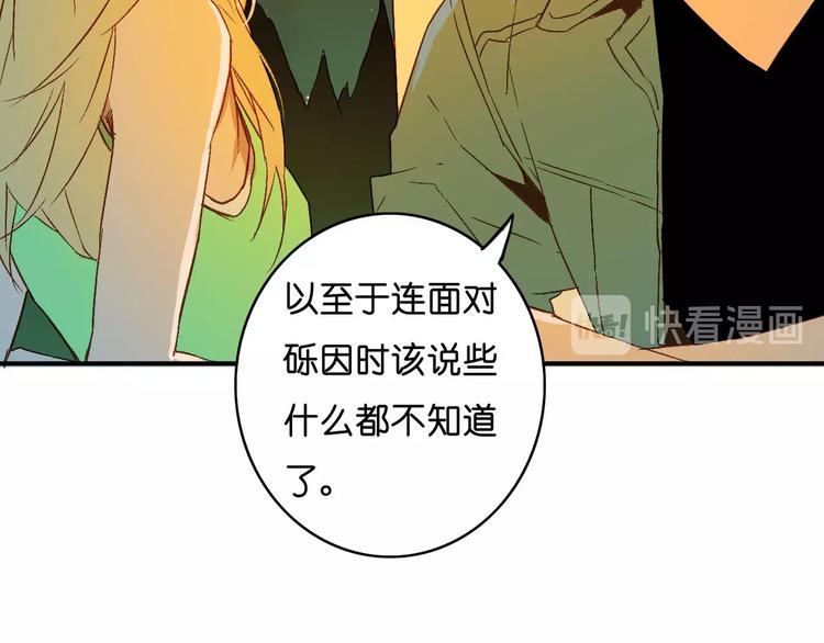 第20话 那个时候(1/2)-第22话