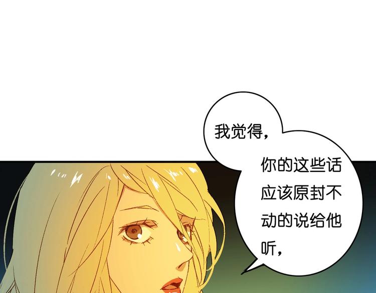 第20话 那个时候(1/2)-第22话