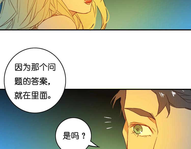 第20话 那个时候(1/2)-第22话