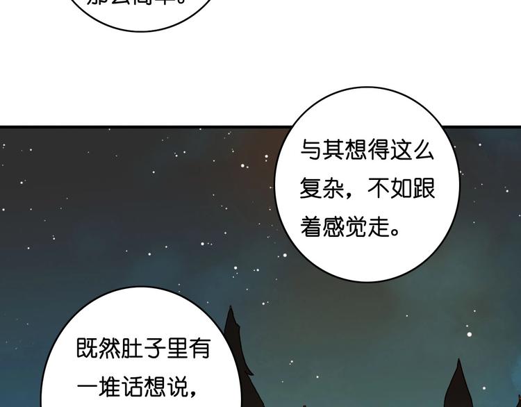 第20话 那个时候(1/2)-第22话