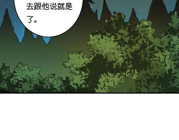 第20话 那个时候(1/2)-第22话