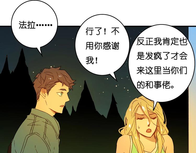 第20话 那个时候(1/2)-第22话