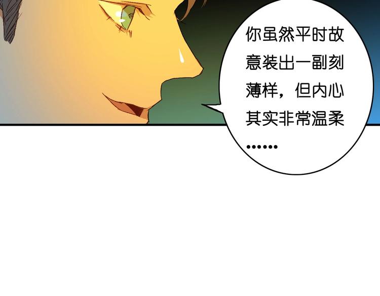 第20话 那个时候(1/2)-第22话