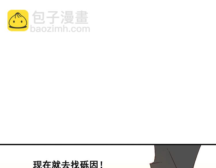 第20话 那个时候(1/2)-第22话