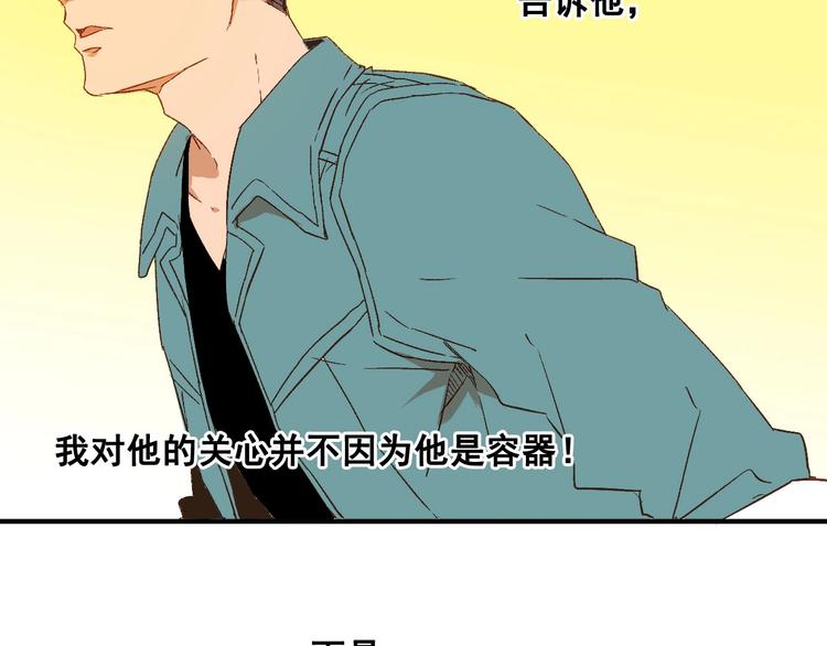 第20话 那个时候(1/2)-第22话