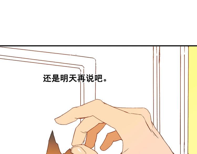 第20话 那个时候(1/2)-第22话