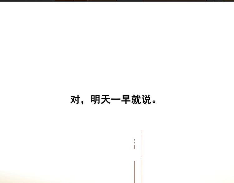 第20话 那个时候(1/2)-第22话