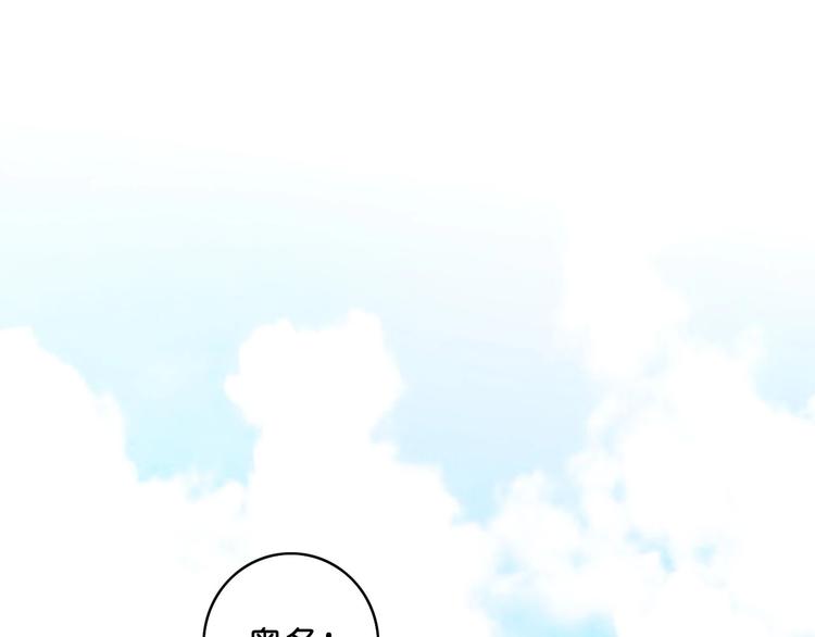 第20话 那个时候(1/2)-第22话