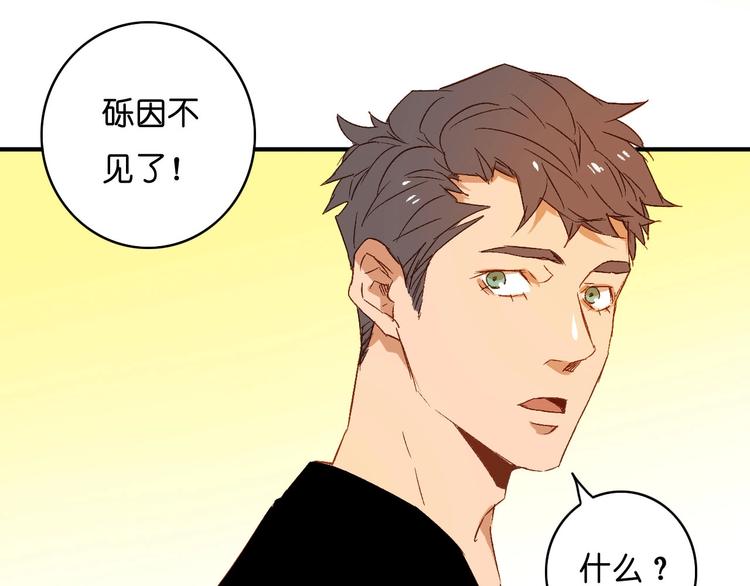 第20话 那个时候(1/2)-第22话