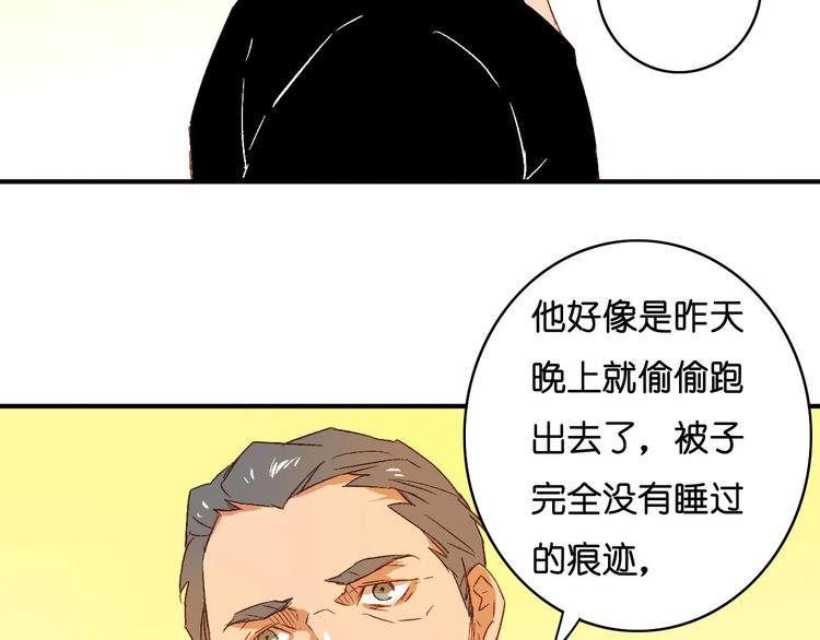 第20话 那个时候(1/2)-第22话