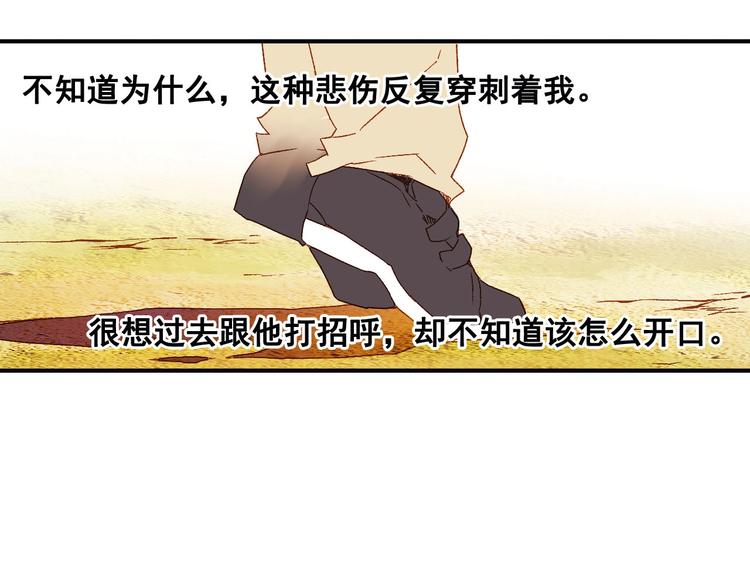 第20话 那个时候(1/2)-第22话