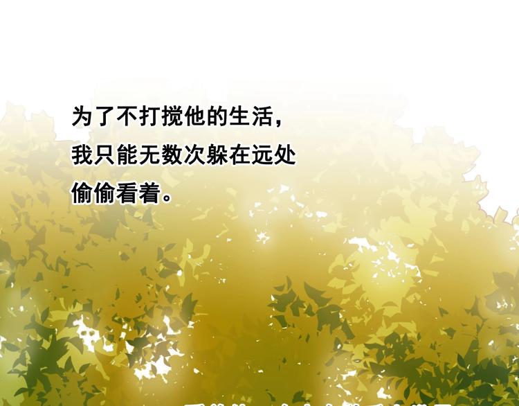 第20话 那个时候(1/2)-第22话