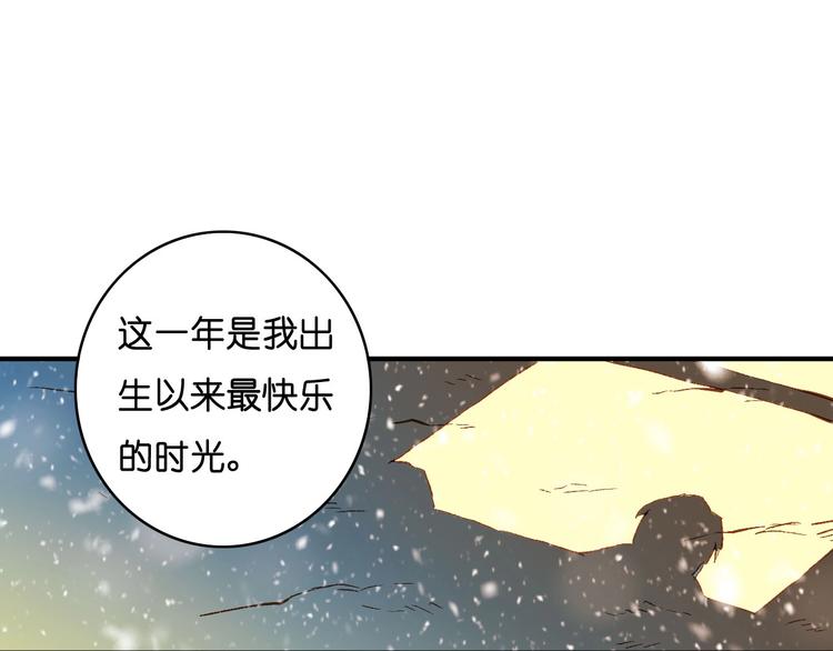 第22话 韦登(1/2)-第24话