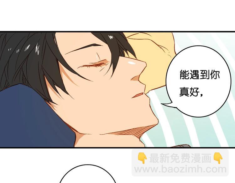 第22话 韦登(1/2)-第24话