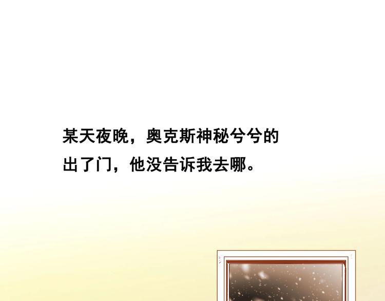 第22话 韦登(1/2)-第24话