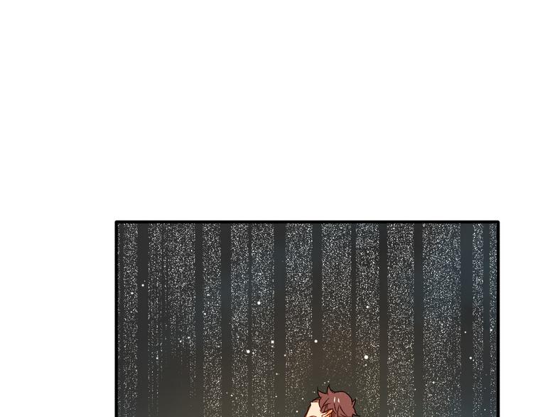 光芒之蝕 - 第3話 安全感(1/2) - 1