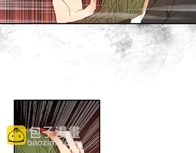 光芒之蝕 - 第3話 安全感(1/2) - 3