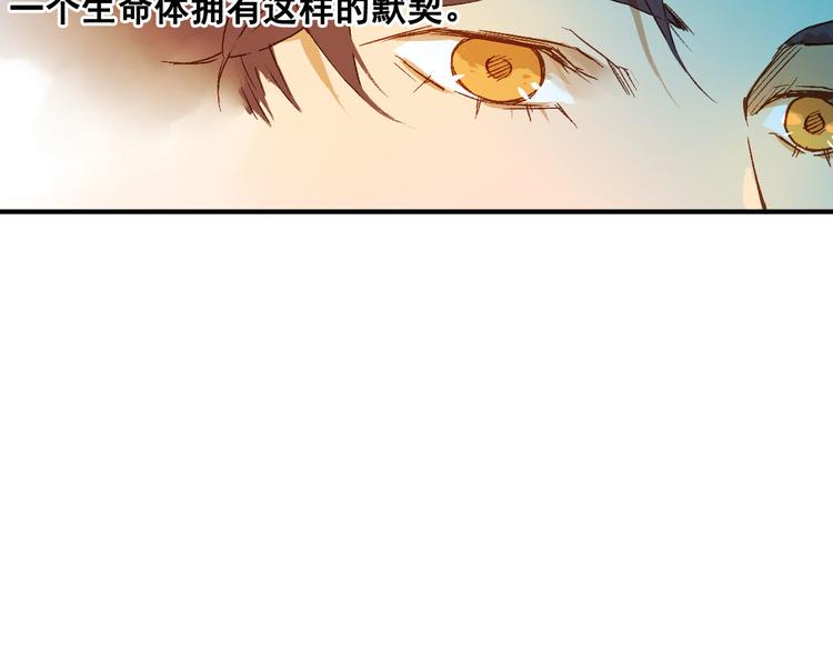 第5话 危险的花(1/2)-第6话