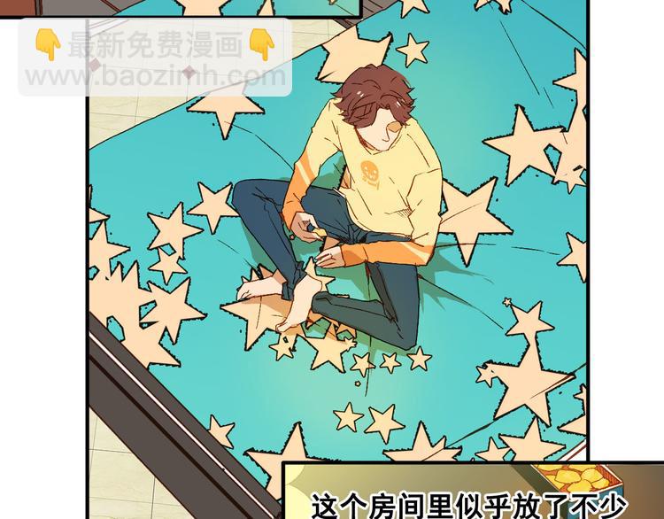 第5话 危险的花(1/2)-第6话