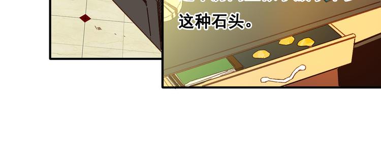 第5话 危险的花(1/2)-第6话