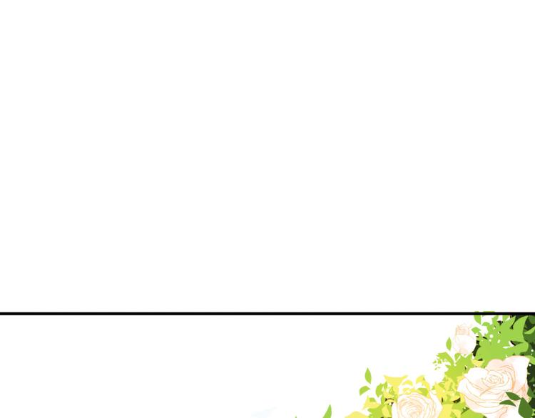 第5话 危险的花(1/2)-第6话