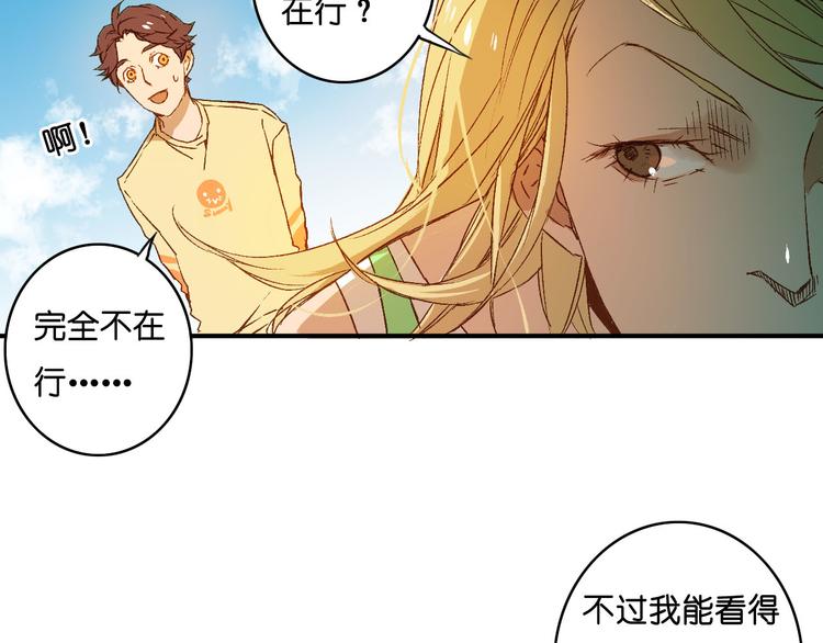 第5话 危险的花(1/2)-第6话