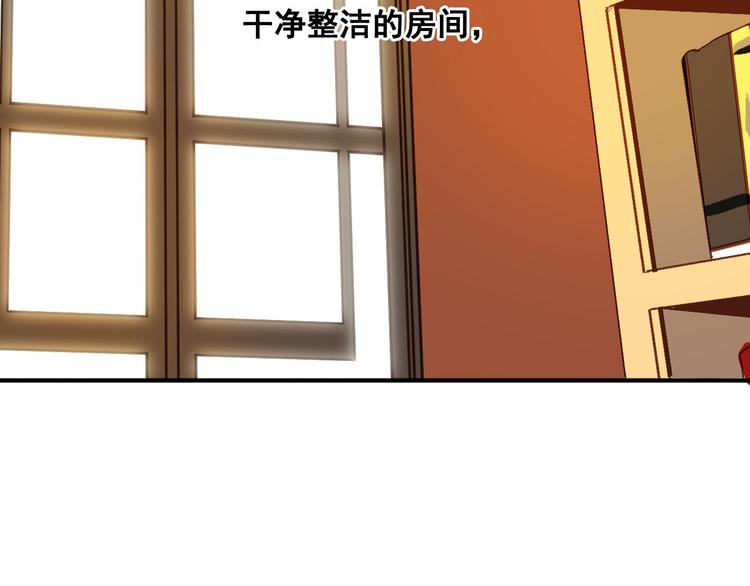 第5话 危险的花(1/2)-第6话