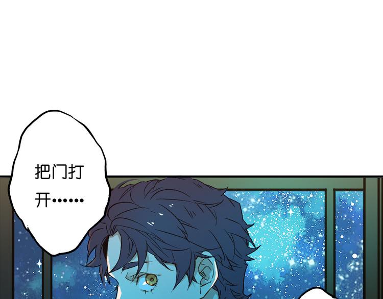 第7话 月拓石(1/2)-第8话