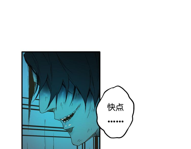 第7话 月拓石(1/2)-第8话