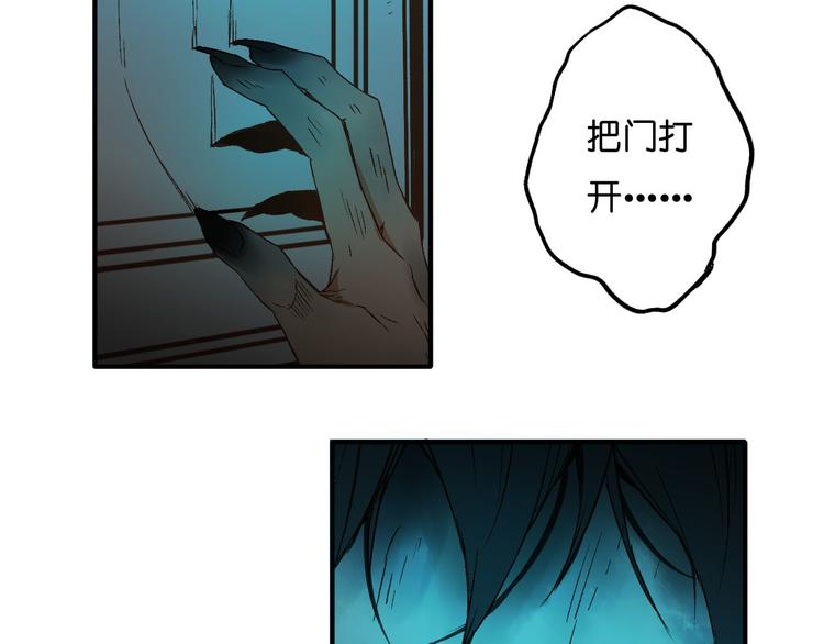 第7话 月拓石(1/2)-第8话