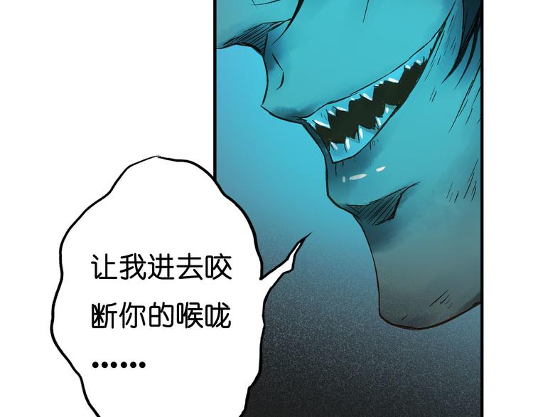 第7话 月拓石(1/2)-第8话