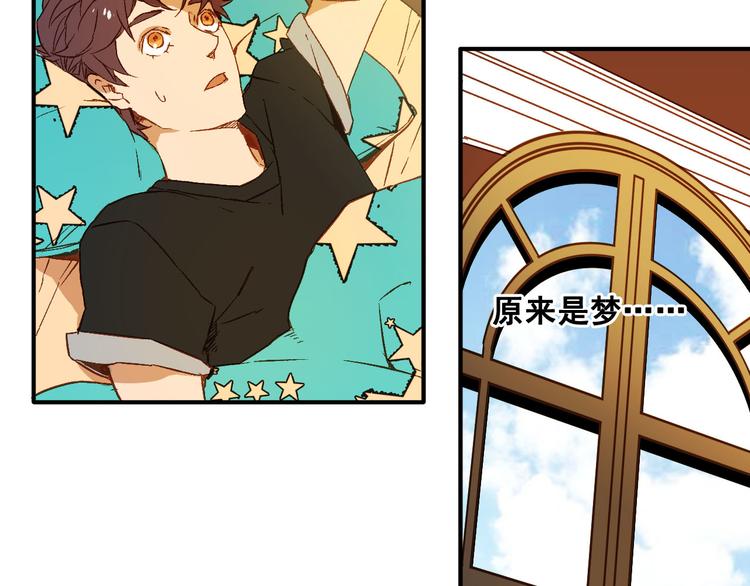 第7话 月拓石(1/2)-第8话