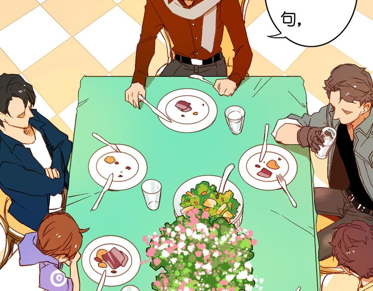 第7话 月拓石(1/2)-第8话