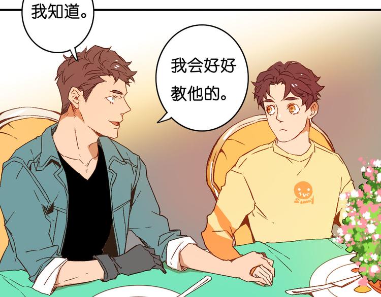 第7话 月拓石(1/2)-第8话