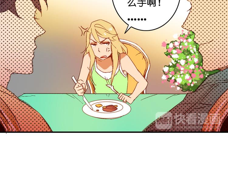 第7话 月拓石(1/2)-第8话