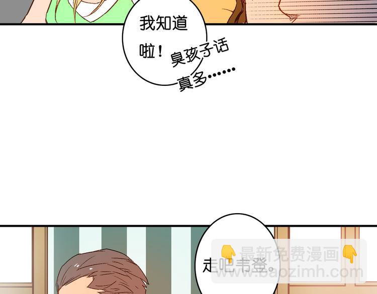 第7话 月拓石(1/2)-第8话