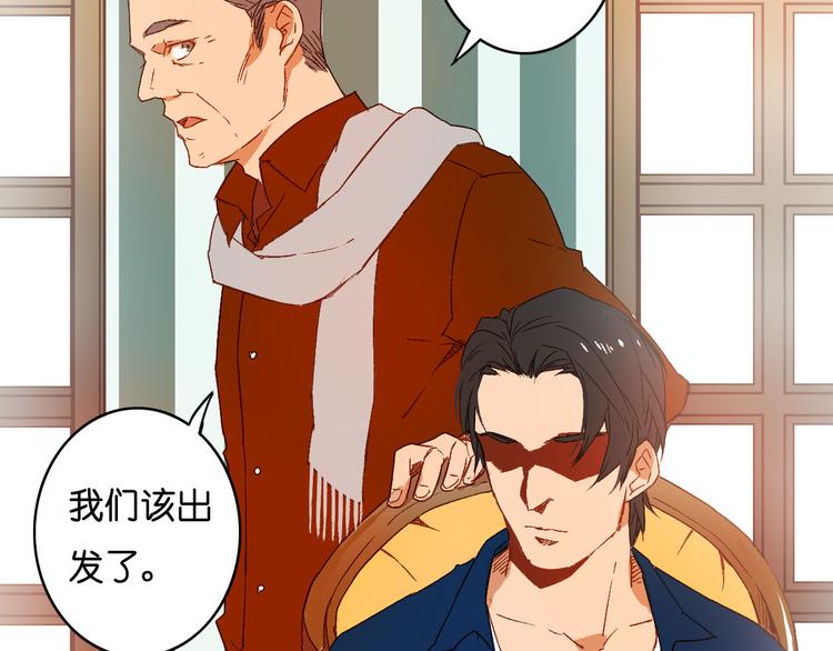 第7话 月拓石(1/2)-第8话