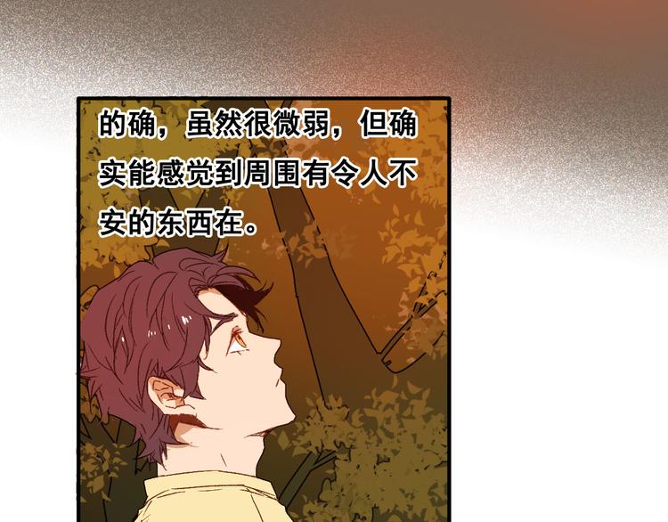 第7话 月拓石(1/2)-第8话