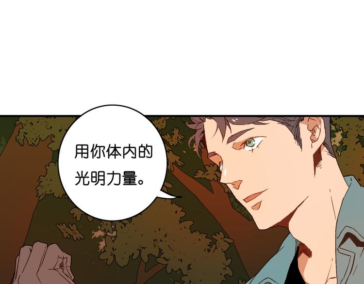 第7话 月拓石(1/2)-第8话