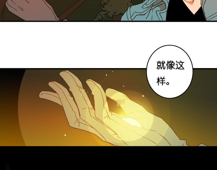 第7话 月拓石(1/2)-第8话