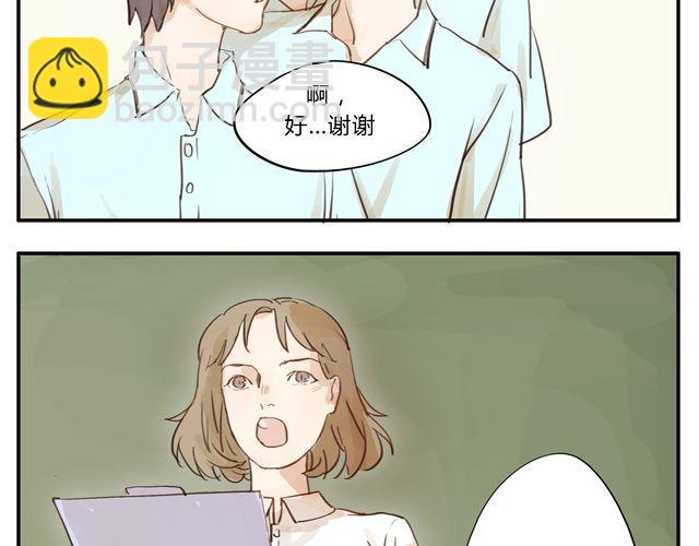 第1话 光与响-第2话