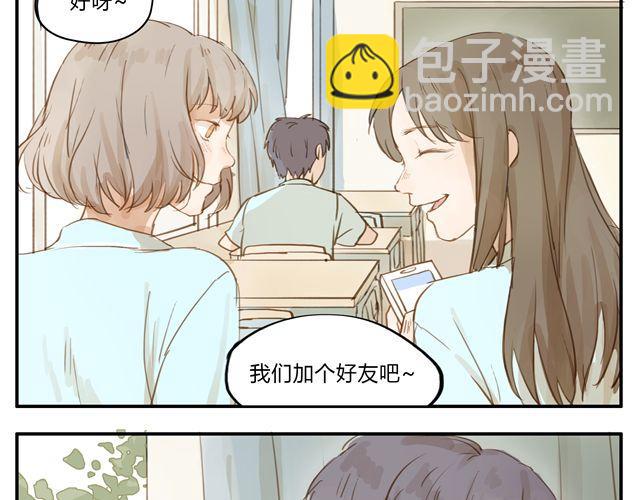 第1话 光与响-第2话