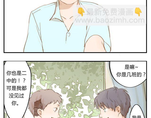 第1话 光与响-第2话