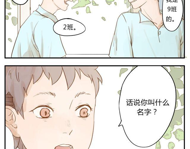 第1话 光与响-第2话