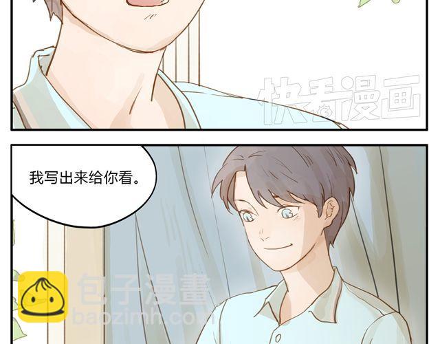 第1话 光与响-第2话