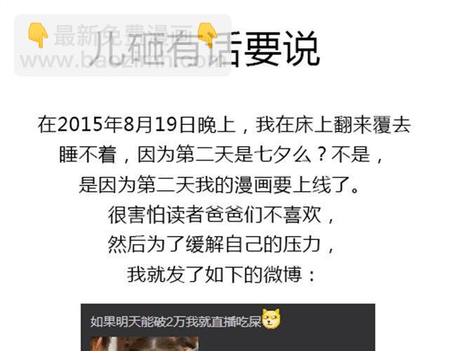 第1话 光与响-第2话